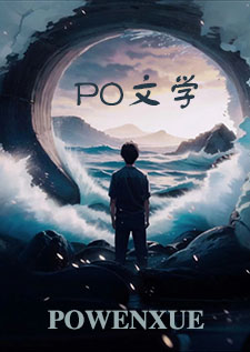 歧途（NPH，姐弟骨）