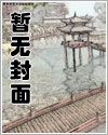 星际第一种瓜王！